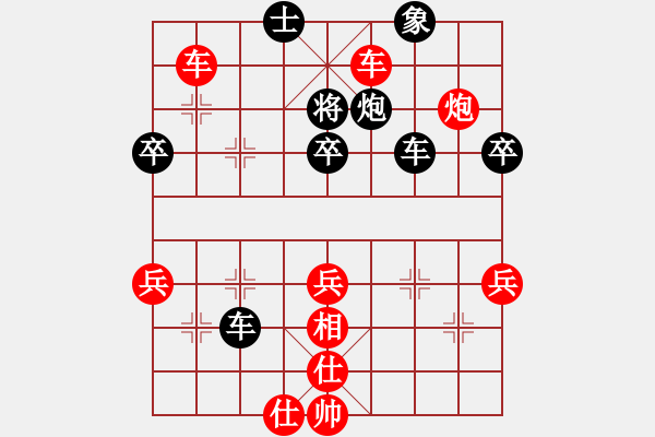 象棋棋譜圖片：本手先勝子與勢 - 步數(shù)：65 