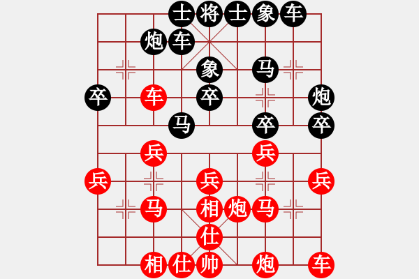 象棋棋譜圖片：《學(xué)習(xí)大師后手》中炮橫車正馬炮5退1破破過宮炮左車過河壓馬正馬 - 步數(shù)：30 