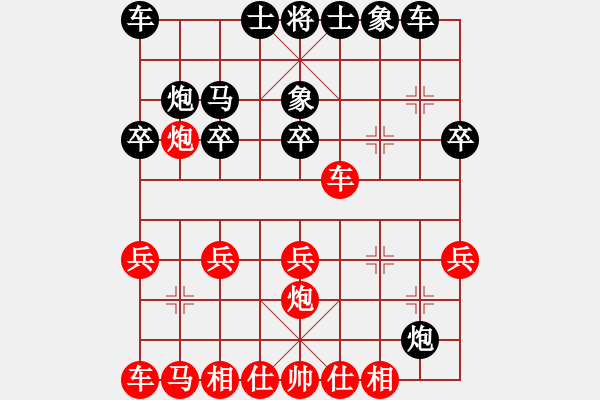 象棋棋譜圖片：品茶[紅] -VS- 品棋小學(xué)無人敵[黑] - 步數(shù)：20 