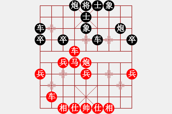 象棋棋譜圖片：品茶[紅] -VS- 品棋小學(xué)無人敵[黑] - 步數(shù)：40 