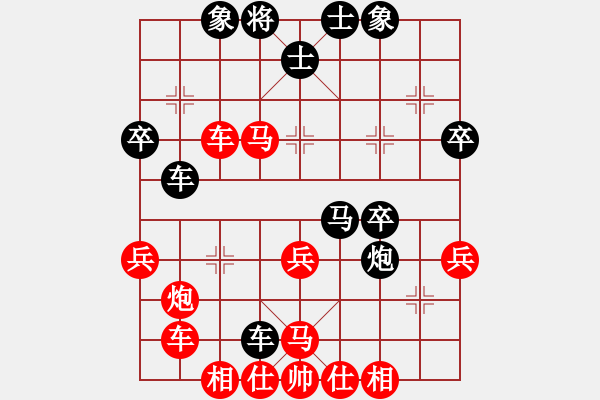 象棋棋譜圖片：愛在西元前(9段)-勝-梁山趙子龍(6段) - 步數(shù)：41 