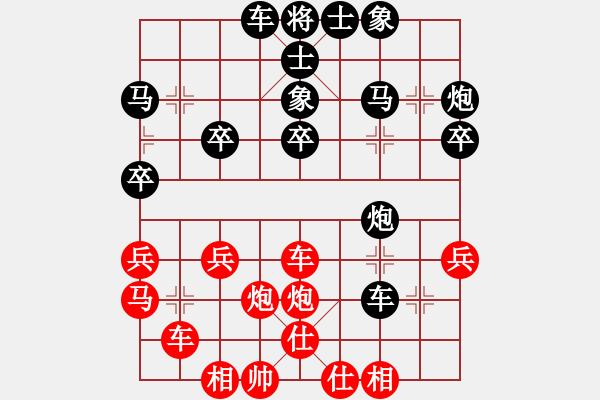 象棋棋譜圖片：2021.8.29.4二分鐘包干后勝張海超.pgn - 步數：30 