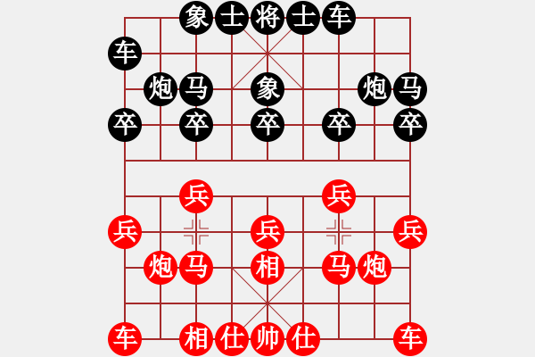 象棋棋譜圖片：人機(jī)對(duì)戰(zhàn) 2025-1-5 0:39 - 步數(shù)：10 