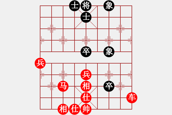 象棋棋譜圖片：人機(jī)對(duì)戰(zhàn) 2025-1-5 0:39 - 步數(shù)：70 