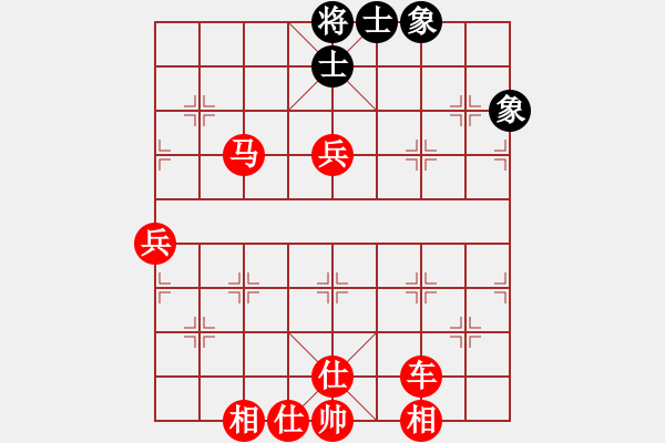 象棋棋譜圖片：人機(jī)對(duì)戰(zhàn) 2025-1-5 0:39 - 步數(shù)：90 