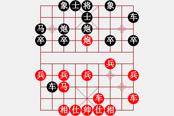 象棋棋譜圖片：小林 紅先和 老肖315 - 步數(shù)：20 