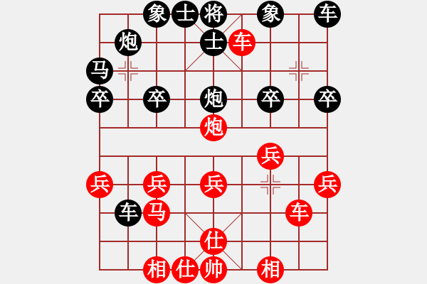 象棋棋譜圖片：小林 紅先和 老肖315 - 步數(shù)：30 