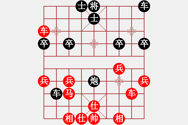 象棋棋譜圖片：小林 紅先和 老肖315 - 步數(shù)：40 