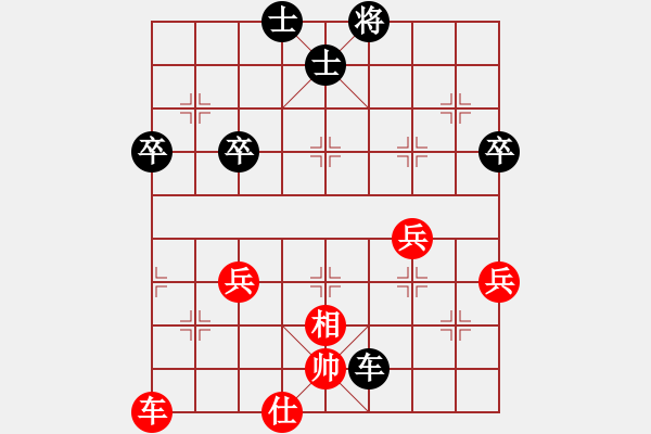 象棋棋譜圖片：小林 紅先和 老肖315 - 步數(shù)：70 