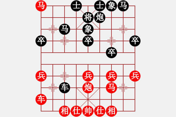 象棋棋譜圖片：大刀霍元英(9段)-負(fù)-奉棋協(xié)(7段) - 步數(shù)：30 