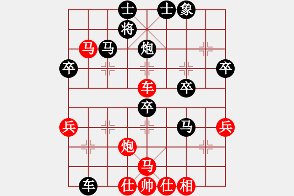 象棋棋譜圖片：大刀霍元英(9段)-負(fù)-奉棋協(xié)(7段) - 步數(shù)：50 