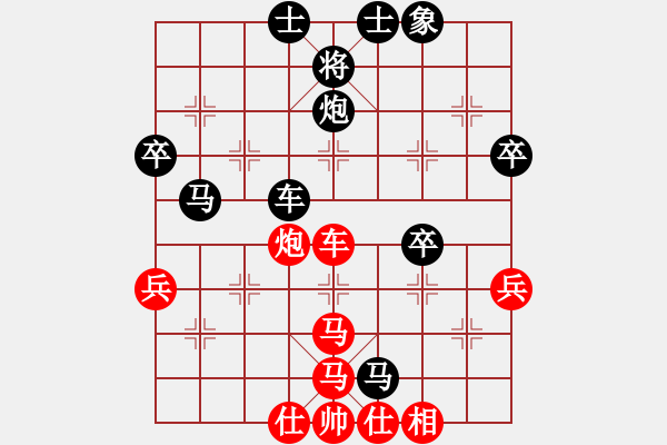 象棋棋譜圖片：大刀霍元英(9段)-負(fù)-奉棋協(xié)(7段) - 步數(shù)：64 