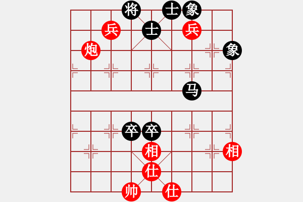 象棋棋譜圖片：哥愛你愛她(8段)-和-上帝愛運動(9段) - 步數(shù)：100 