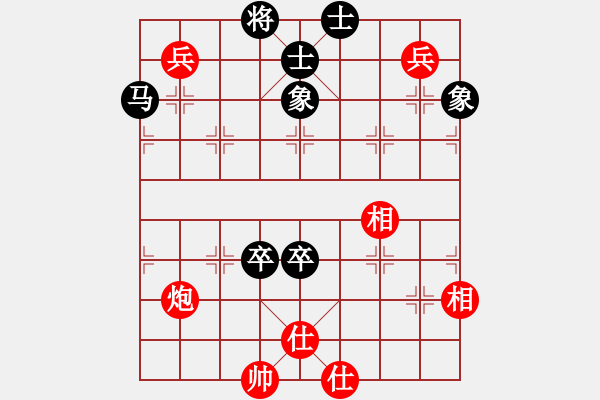 象棋棋譜圖片：哥愛你愛她(8段)-和-上帝愛運動(9段) - 步數(shù)：110 