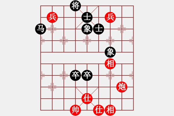 象棋棋譜圖片：哥愛你愛她(8段)-和-上帝愛運動(9段) - 步數(shù)：120 