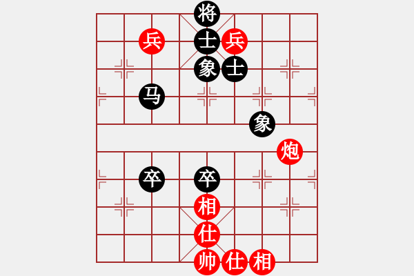 象棋棋譜圖片：哥愛你愛她(8段)-和-上帝愛運動(9段) - 步數(shù)：130 