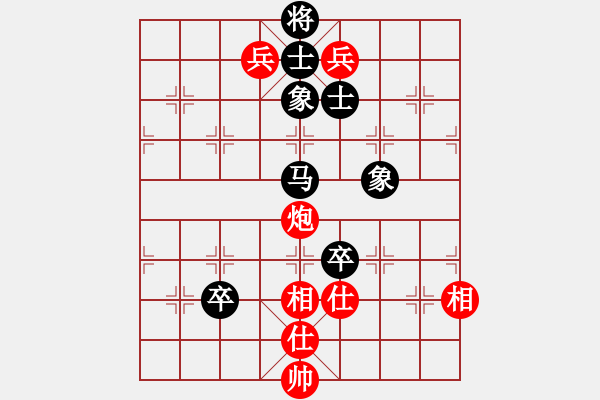 象棋棋譜圖片：哥愛你愛她(8段)-和-上帝愛運動(9段) - 步數(shù)：140 