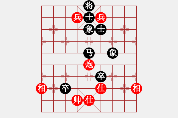 象棋棋譜圖片：哥愛你愛她(8段)-和-上帝愛運動(9段) - 步數(shù)：160 