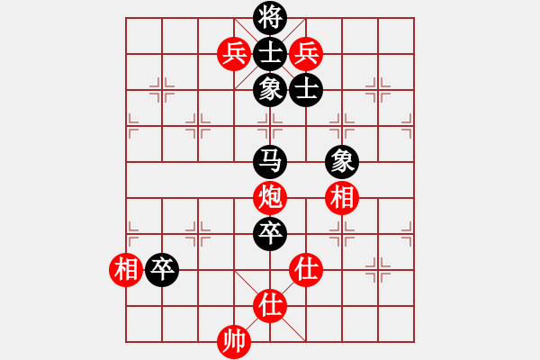 象棋棋譜圖片：哥愛你愛她(8段)-和-上帝愛運動(9段) - 步數(shù)：168 