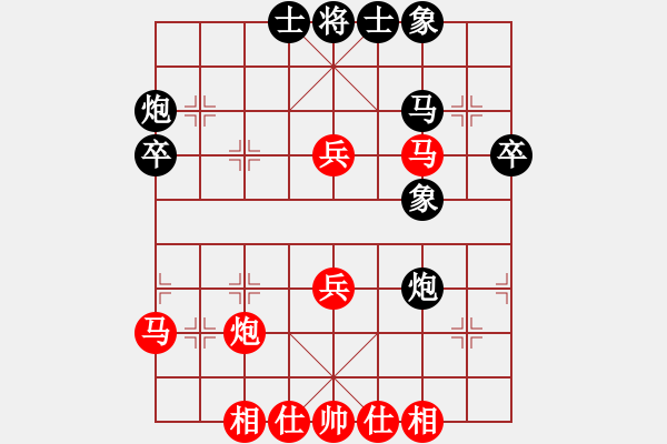 象棋棋譜圖片：哥愛你愛她(8段)-和-上帝愛運動(9段) - 步數(shù)：40 