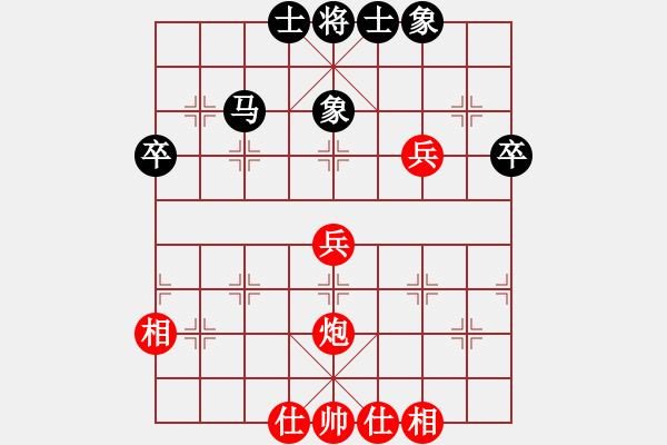 象棋棋譜圖片：哥愛你愛她(8段)-和-上帝愛運動(9段) - 步數(shù)：50 