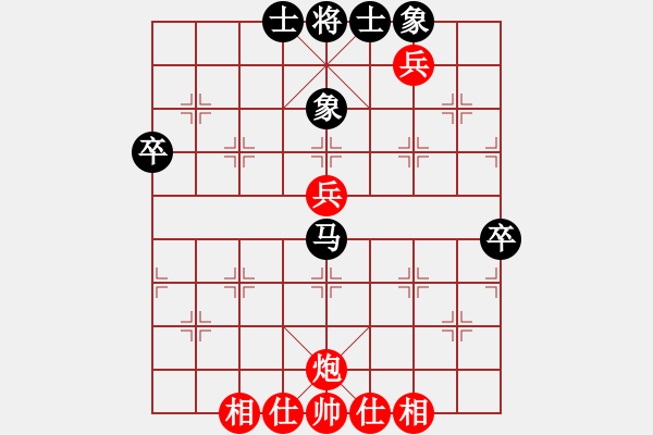 象棋棋譜圖片：哥愛你愛她(8段)-和-上帝愛運動(9段) - 步數(shù)：60 