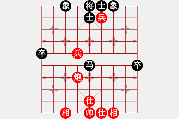 象棋棋譜圖片：哥愛你愛她(8段)-和-上帝愛運動(9段) - 步數(shù)：70 