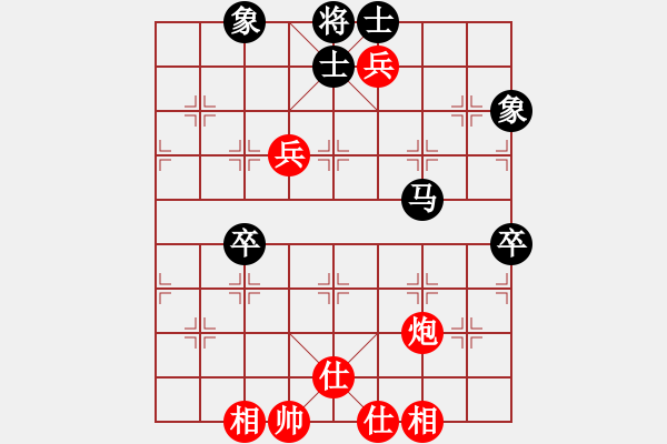 象棋棋譜圖片：哥愛你愛她(8段)-和-上帝愛運動(9段) - 步數(shù)：80 