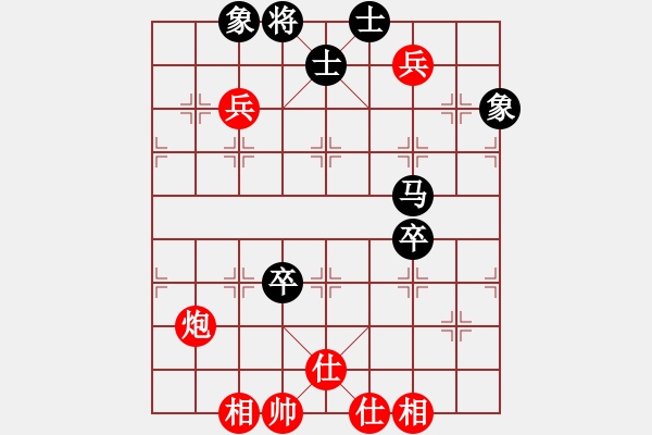 象棋棋譜圖片：哥愛你愛她(8段)-和-上帝愛運動(9段) - 步數(shù)：90 