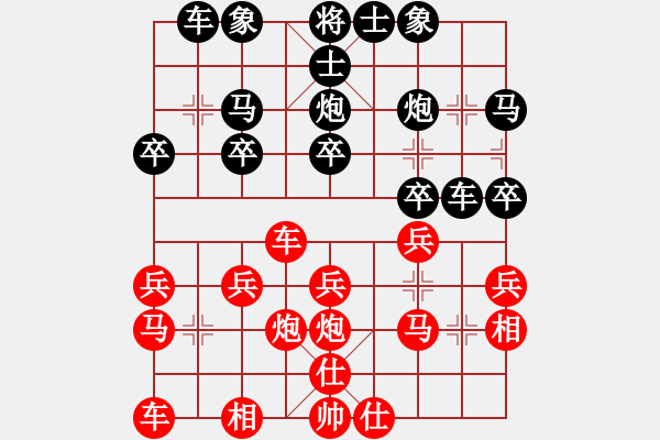 象棋棋谱图片：汤超(5r)-负-杨朝举(5r) - 步数：20 