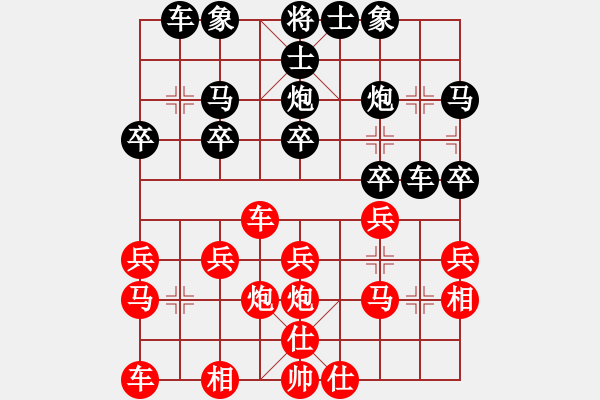 象棋棋譜圖片：湯超(5r)-負(fù)-楊朝舉(5r) - 步數(shù)：20 