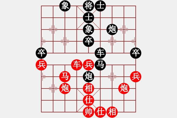 象棋棋譜圖片：湯超(5r)-負(fù)-楊朝舉(5r) - 步數(shù)：60 