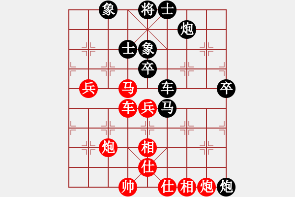 象棋棋谱图片：汤超(5r)-负-杨朝举(5r) - 步数：70 
