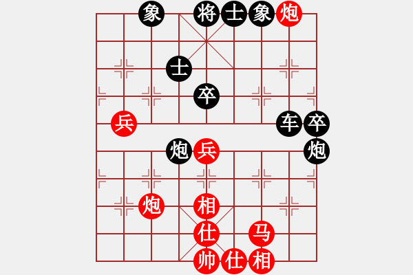 象棋棋谱图片：汤超(5r)-负-杨朝举(5r) - 步数：80 