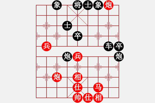 象棋棋譜圖片：湯超(5r)-負(fù)-楊朝舉(5r) - 步數(shù)：80 