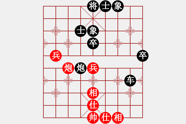 象棋棋譜圖片：湯超(5r)-負(fù)-楊朝舉(5r) - 步數(shù)：88 