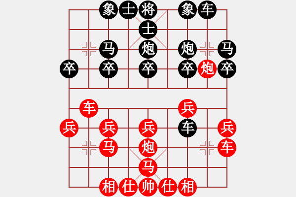 象棋棋譜圖片：2006年迪瀾杯弈天聯(lián)賽第六輪:閑庭看落花(9段)-和-黃埔司令(5r) - 步數(shù)：20 