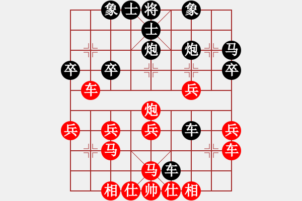 象棋棋譜圖片：2006年迪瀾杯弈天聯(lián)賽第六輪:閑庭看落花(9段)-和-黃埔司令(5r) - 步數(shù)：30 