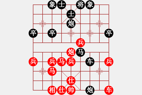 象棋棋譜圖片：2006年迪瀾杯弈天聯(lián)賽第六輪:閑庭看落花(9段)-和-黃埔司令(5r) - 步數(shù)：40 