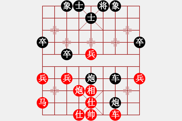 象棋棋譜圖片：2006年迪瀾杯弈天聯(lián)賽第六輪:閑庭看落花(9段)-和-黃埔司令(5r) - 步數(shù)：70 