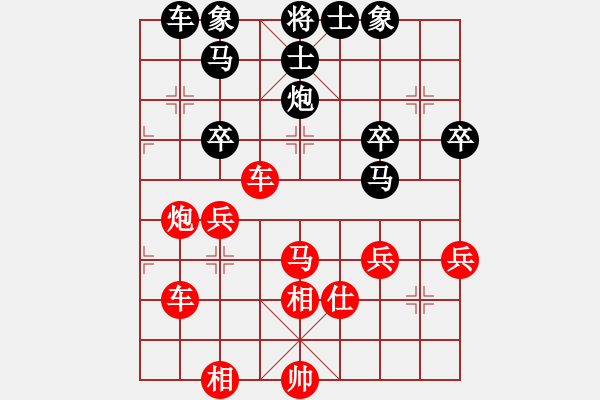 象棋棋譜圖片：行者必達(dá)[紅] -VS- 白山黑水[黑] - 步數(shù)：50 