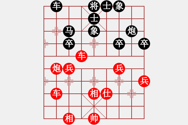 象棋棋譜圖片：行者必達(dá)[紅] -VS- 白山黑水[黑] - 步數(shù)：60 