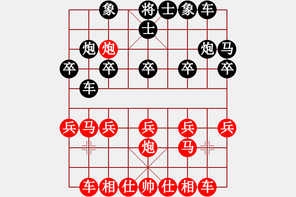 象棋棋譜圖片：講個棋道(1段)-勝-人在棋途(1段) - 步數(shù)：20 