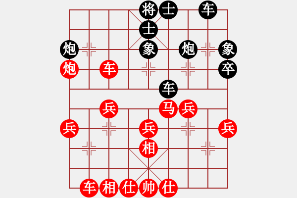 象棋棋譜圖片：講個棋道(1段)-勝-人在棋途(1段) - 步數(shù)：40 