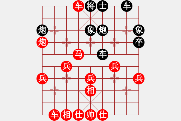 象棋棋譜圖片：講個棋道(1段)-勝-人在棋途(1段) - 步數(shù)：45 