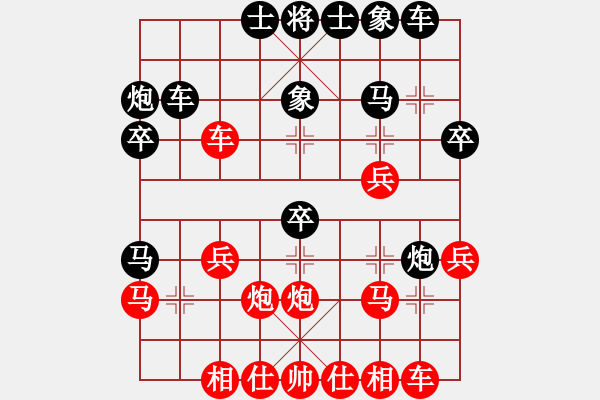 象棋棋譜圖片：天意[紅] -VS- 竹林清風[黑] - 步數(shù)：30 