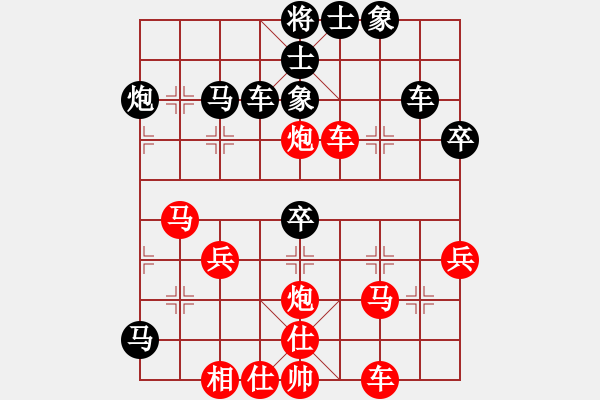 象棋棋譜圖片：天意[紅] -VS- 竹林清風[黑] - 步數(shù)：50 