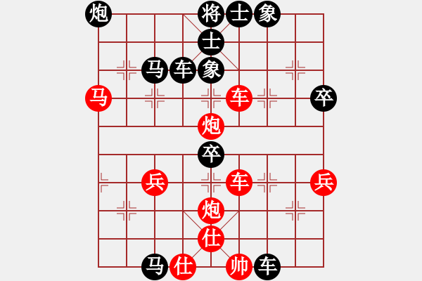 象棋棋譜圖片：天意[紅] -VS- 竹林清風[黑] - 步數(shù)：60 