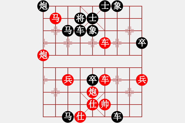 象棋棋譜圖片：天意[紅] -VS- 竹林清風[黑] - 步數(shù)：70 