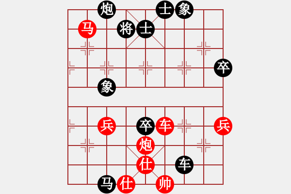 象棋棋譜圖片：天意[紅] -VS- 竹林清風[黑] - 步數(shù)：80 